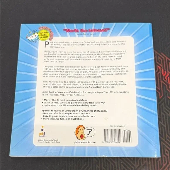 Jimi's Book of Japanese Language Learning - Picture 2 of 2